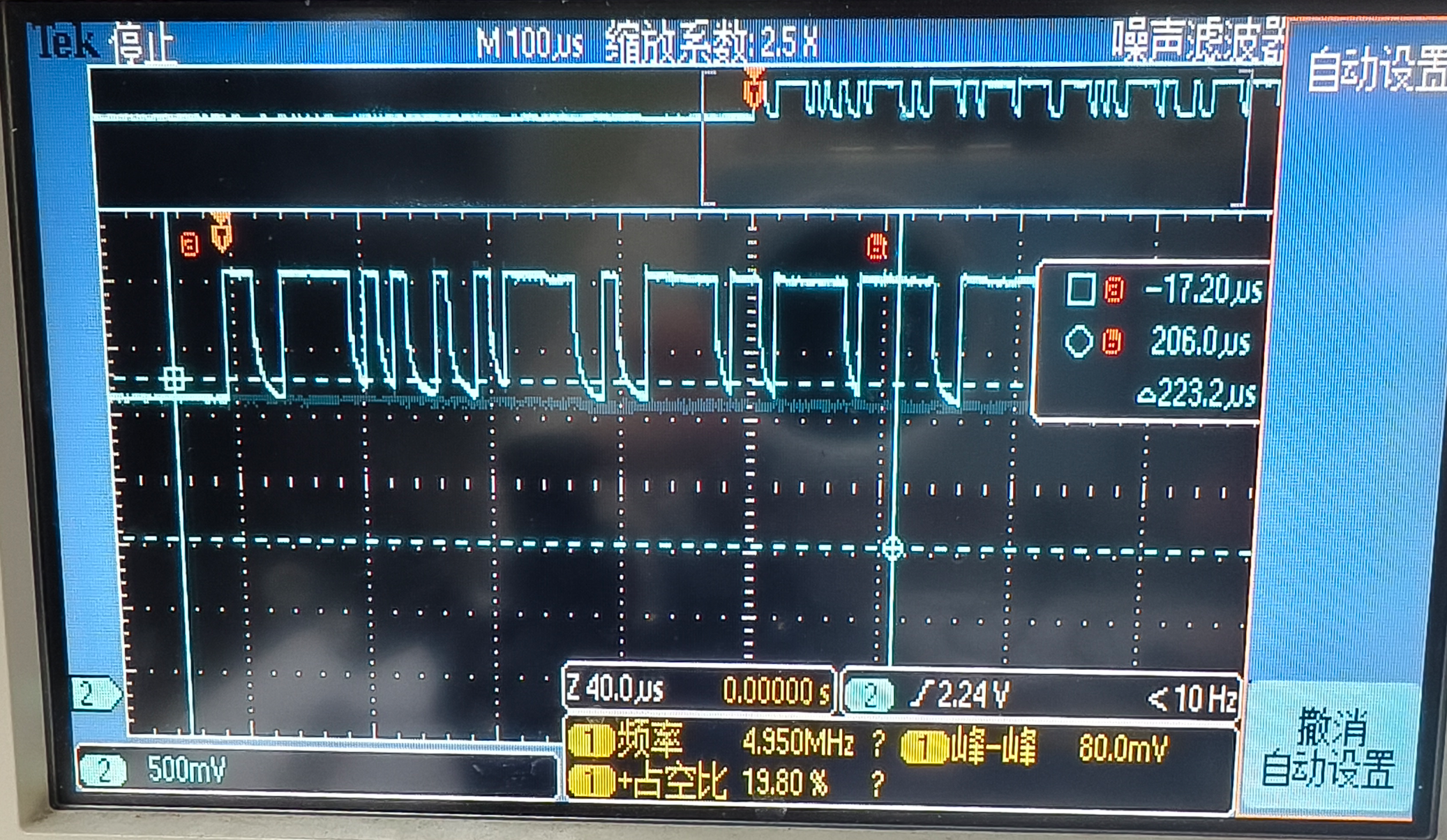 车载高速CAN bus开发杂谈1 底层协议其之一 物理层